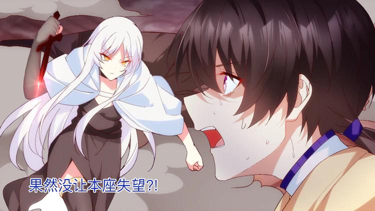 本座右手成精了快看漫画