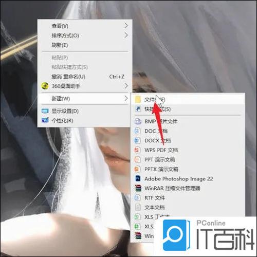 怎么把文件打包发送