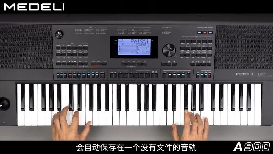 电子琴如何录音截图2