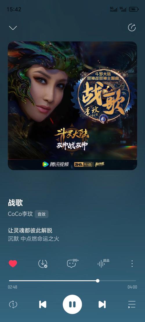 yy战歌网截图2