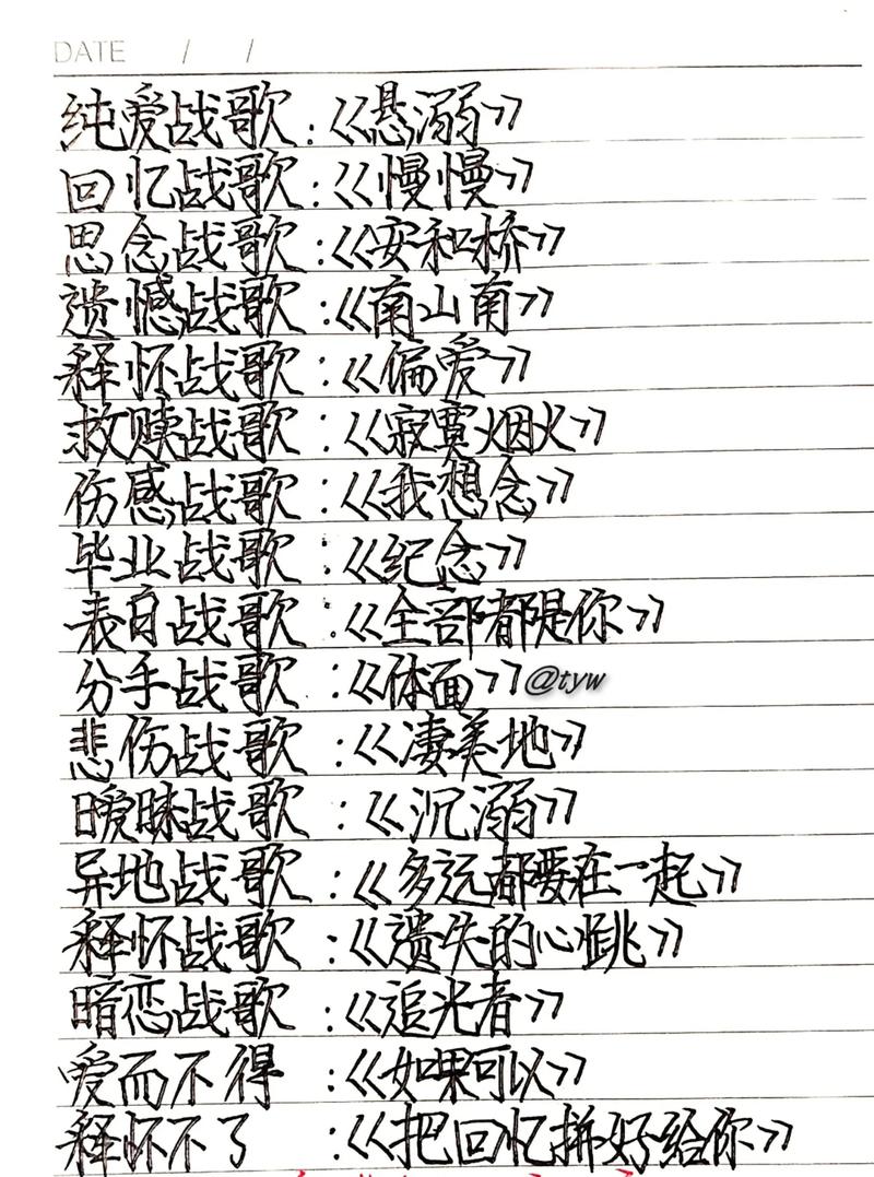 yy战歌网截图3
