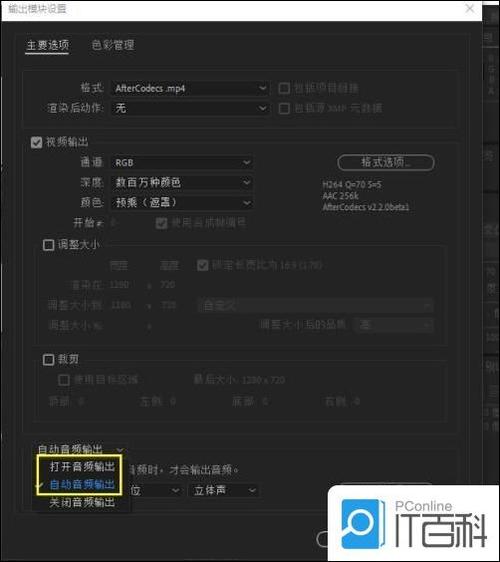 AE导出跟电脑配置有关吗