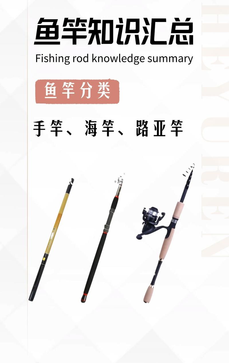 科学钓鱼鱼竿测试哪款杆子好