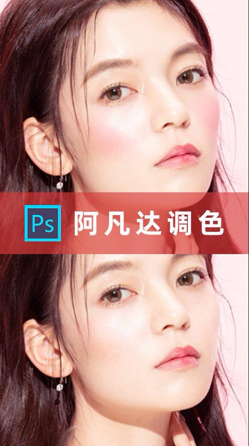 肤色如何调色