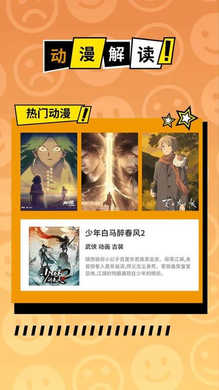 黑白弹幕v1.3tv
