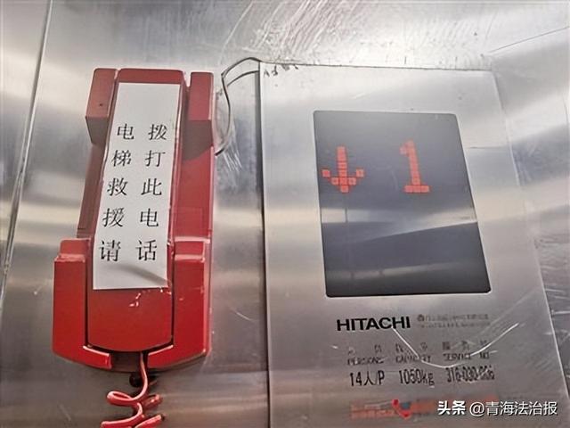 附近维修电梯的电话