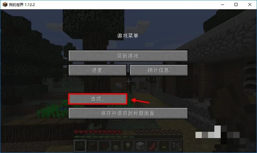我的世界怎么调触屏