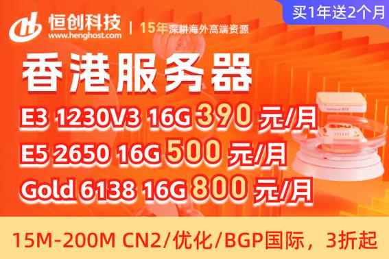 香港服务器可以用cdn加速吗