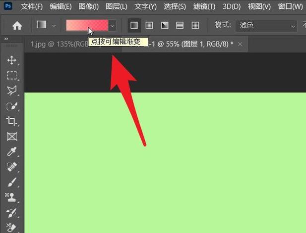 图片用ps打开后颜色变了