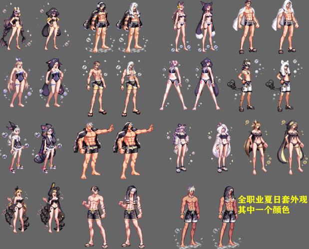 dnf夏日套外观图片截图2
