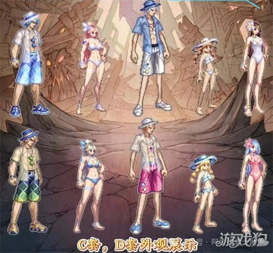 dnf夏日套外观图片截图3