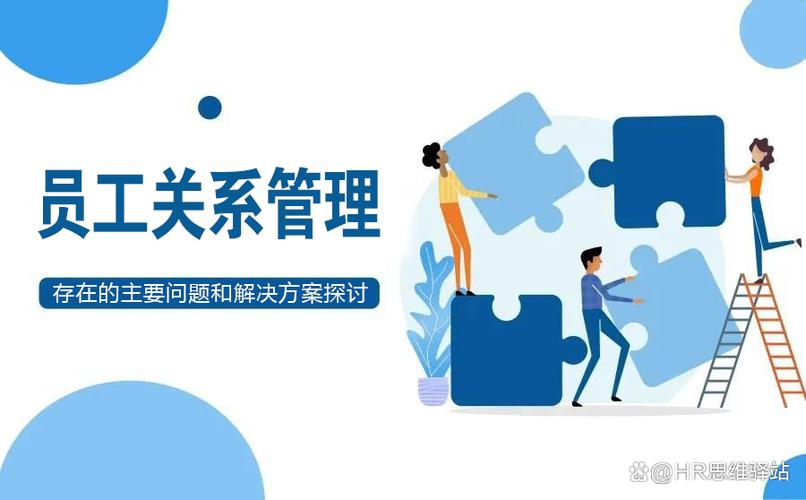 人员不足问题解决方案