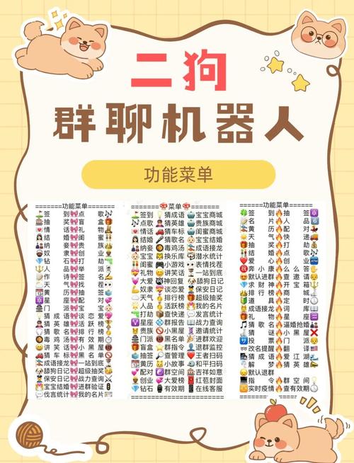 怎么带动群内气氛