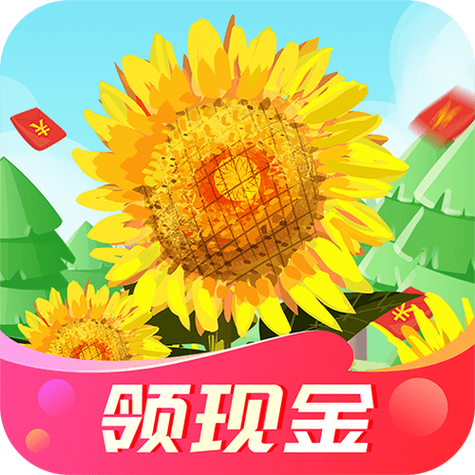 美丽花园红包版