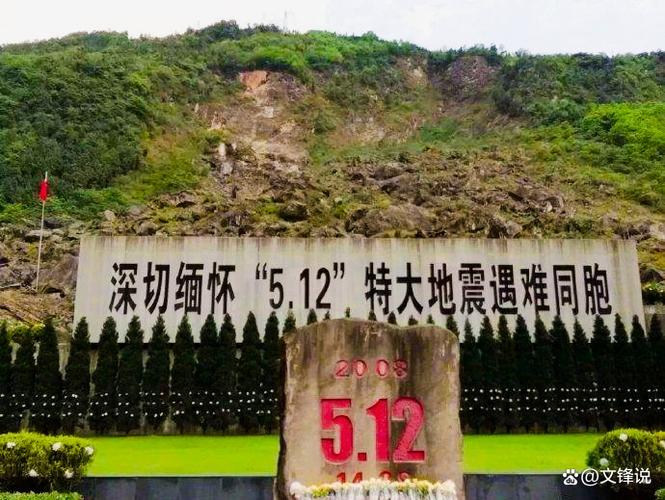 北戴河刚刚发生8级地震
