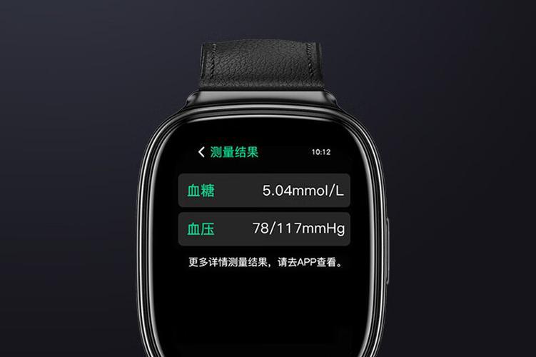 华为血糖仪手表哪一款最准确