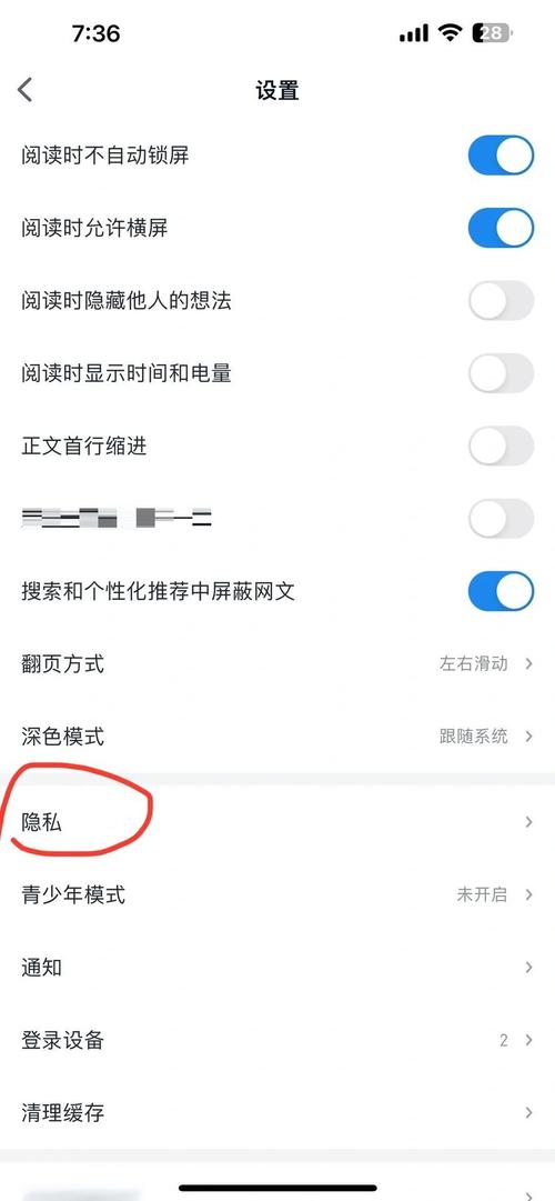 点明读屏微信不读在哪里设置