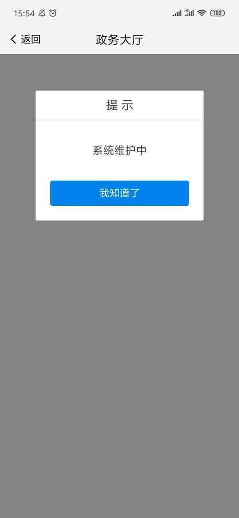 银行卡修复中图片
