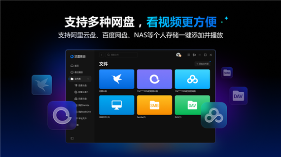 迅雷影音画质增强原理