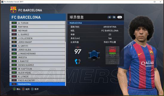 pes2017经典球员解锁