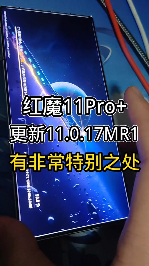 红魔手机关闭红魔姬的步骤