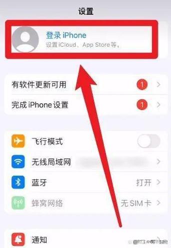 如何修改apple id账户名称截图2