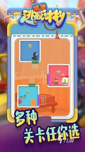 烧脑游戏大全