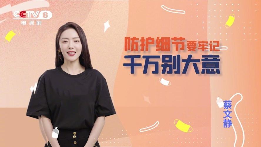 公益星动力截图2