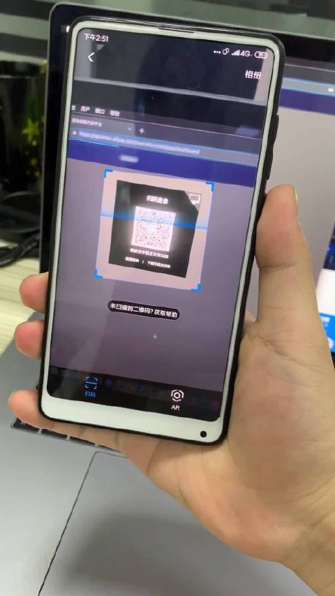 小米手机为什么不能扫码截图2