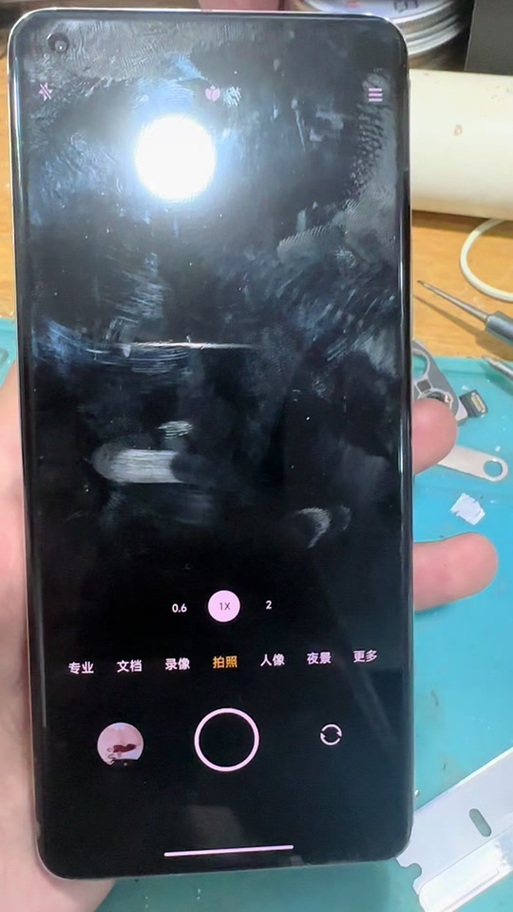 小米手机为什么不能扫码截图3