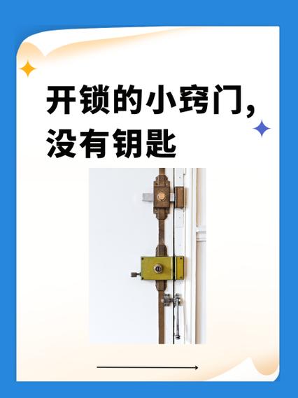 没有用的钥匙怎么处理