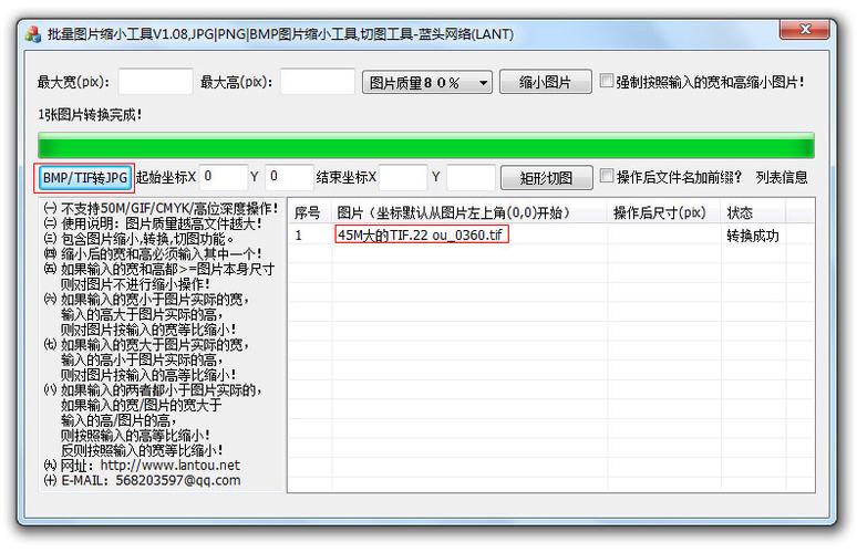 电脑怎么缩小页面