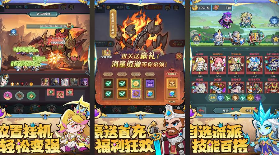 一款骑士的游戏叫什么