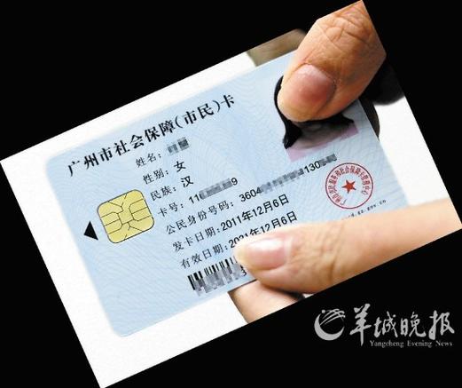 实名认证的正确做法