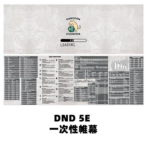 魔都跑团trpg网站