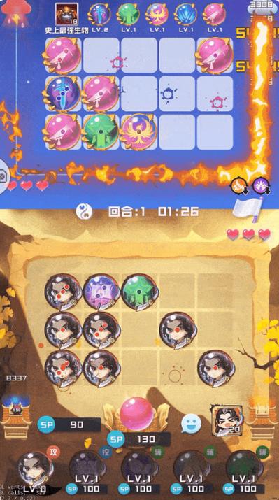 球球英雄无需登录破解版下载