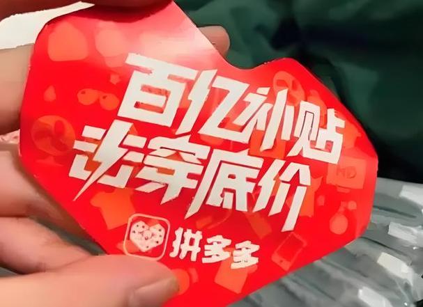拼多多不填手机号可以吗截图2