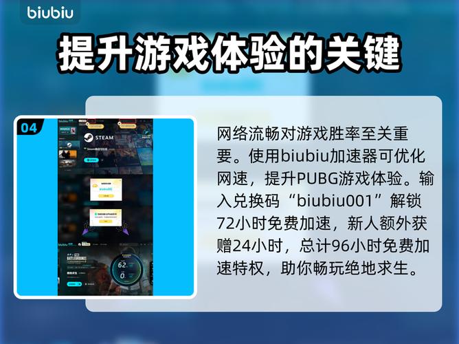 新版pubg怎么快速标点截图2