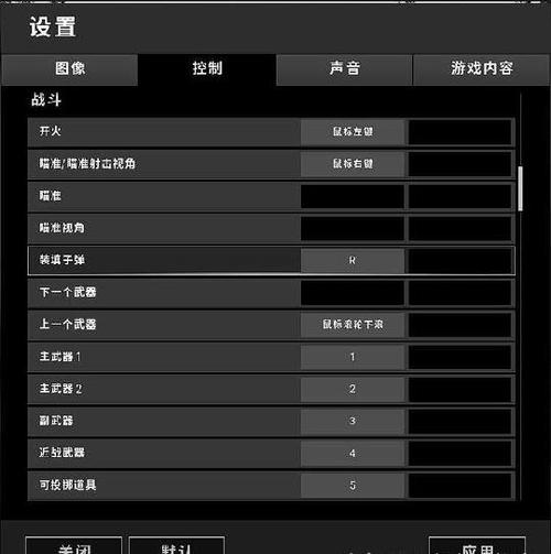 新版pubg怎么快速标点截图3