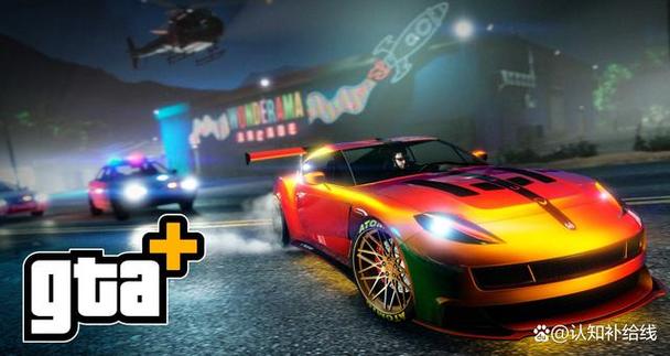 gta5增强版整合