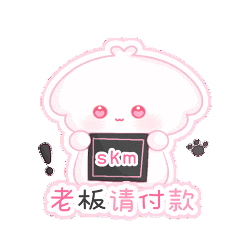 打赏小费的表情包截图2