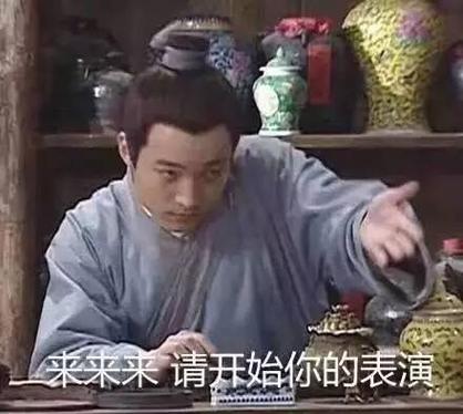 武林外传欢迎您来图片