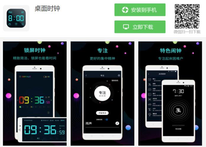 手机实用黑科技软件