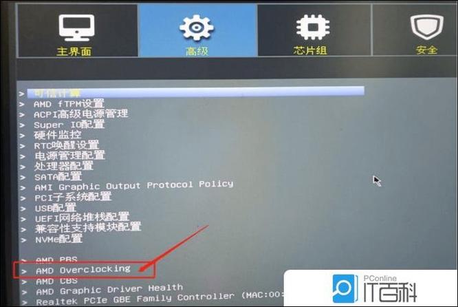 昂达主板怎么恢复出厂设置