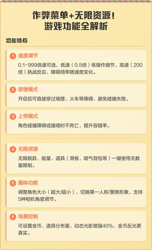 数1亿粒米MOD作弊菜单