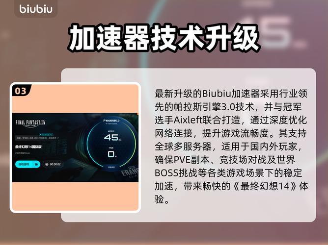 ff14一直掉线 一上就掉