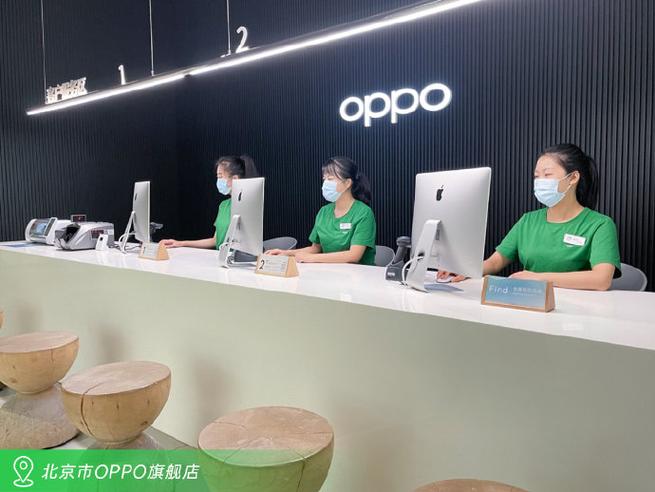 oppo线下售后服务中心