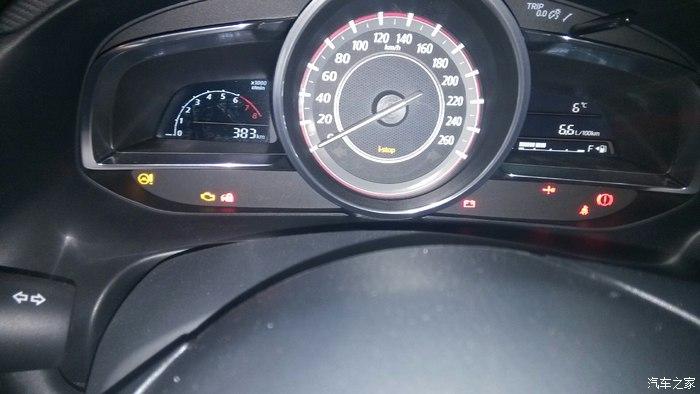 昂克赛拉防盗系统怎么解除截图3