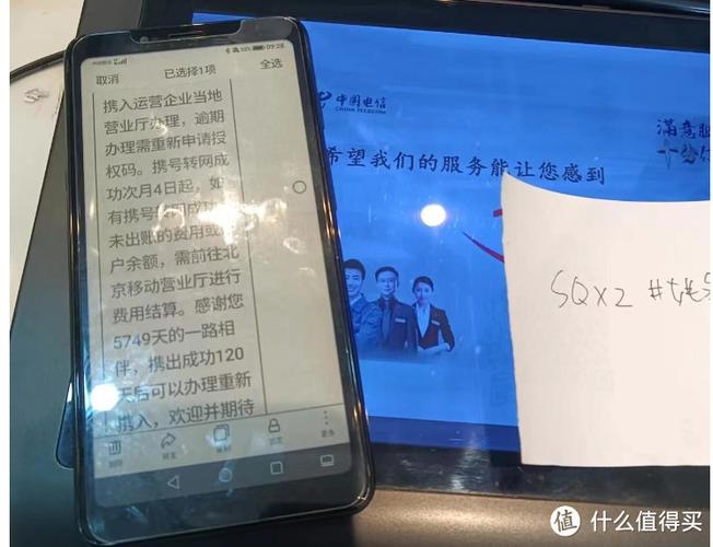 170g定向流量政企校园套餐限制