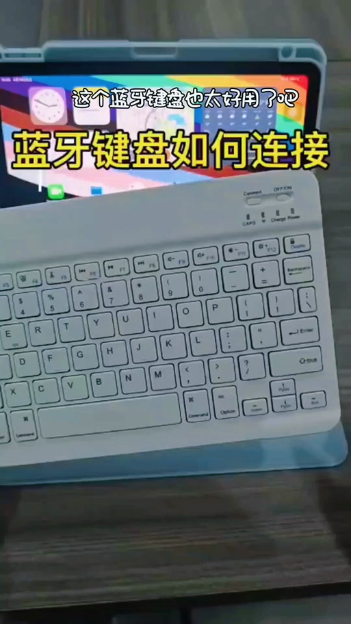 华为智能磁吸键盘充电没反应